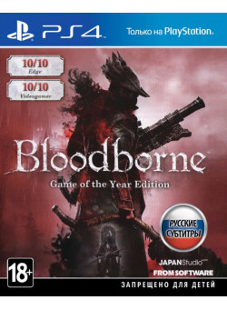 Bloodborne: Порождение крови. Game of the Year Edition (PS4)